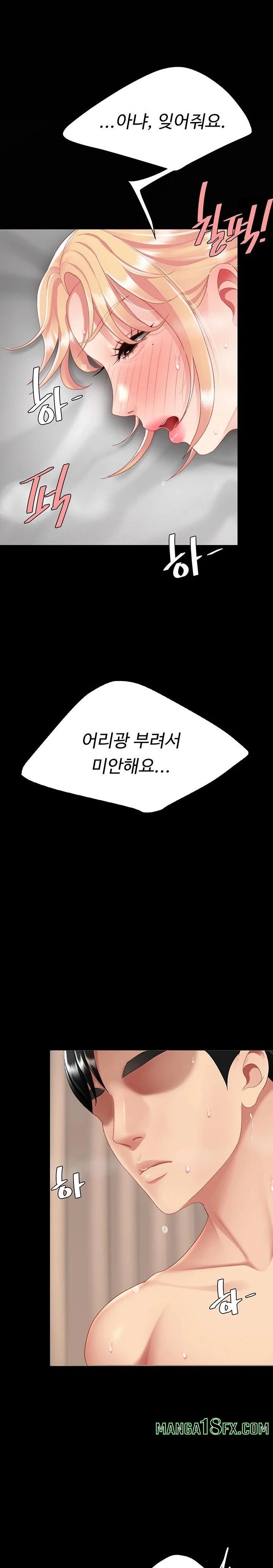 Mom Eat First Raw - Chapter 124 Page 25