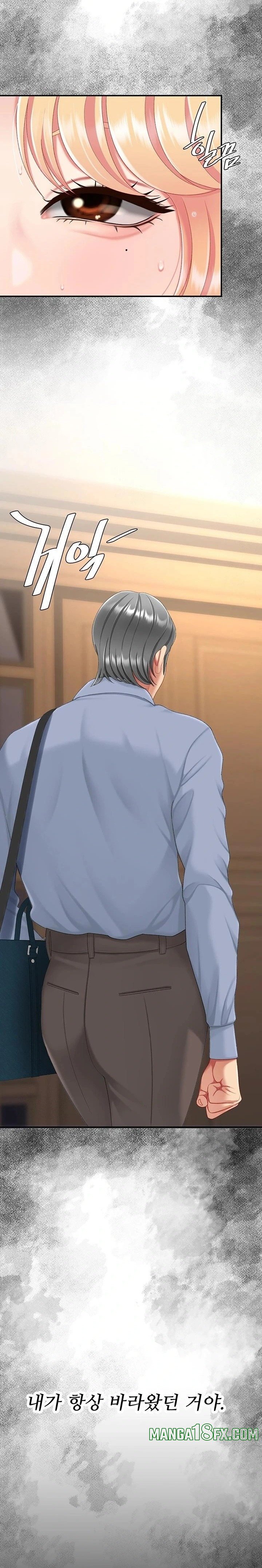 Mom Eat First Raw - Chapter 124 Page 33