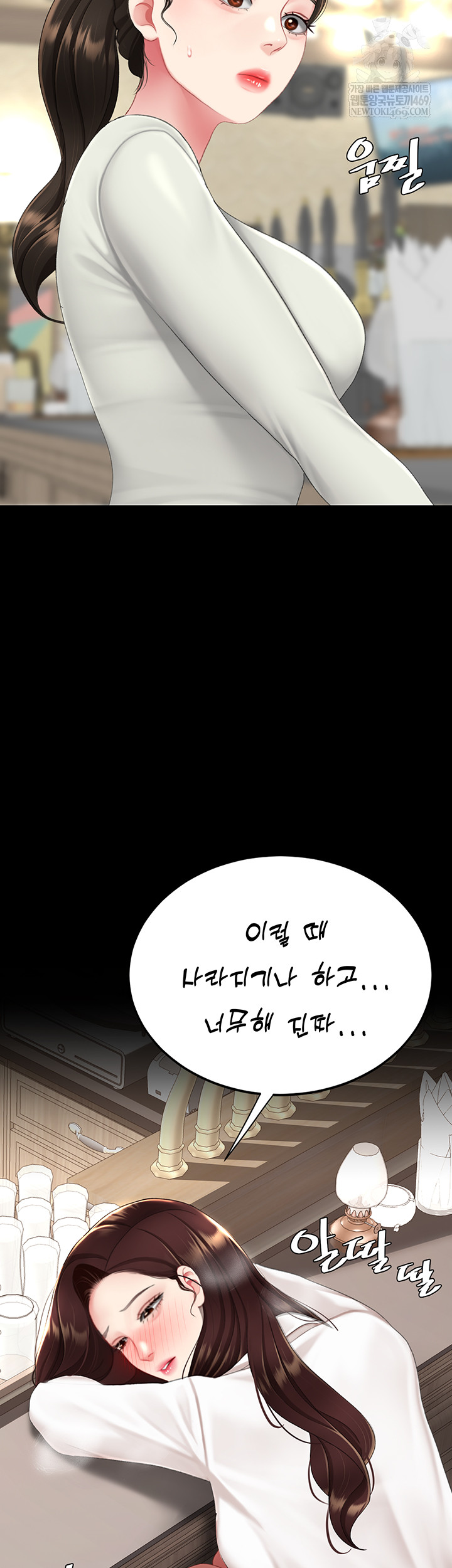 Mom Eat First Raw - Chapter 126 Page 30