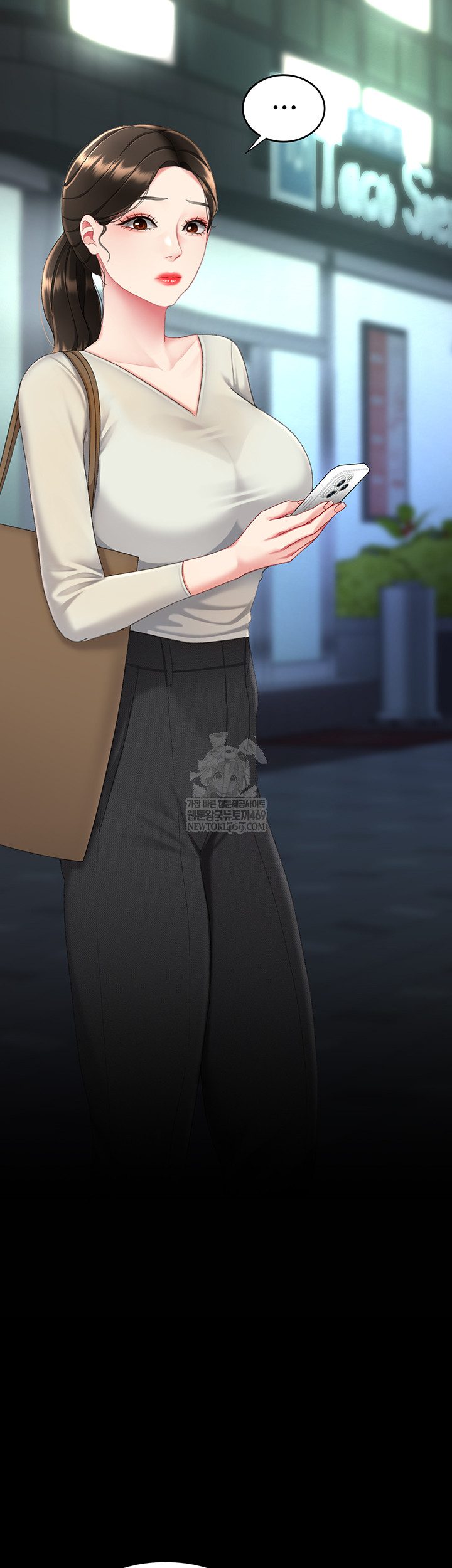 Mom Eat First Raw - Chapter 126 Page 41