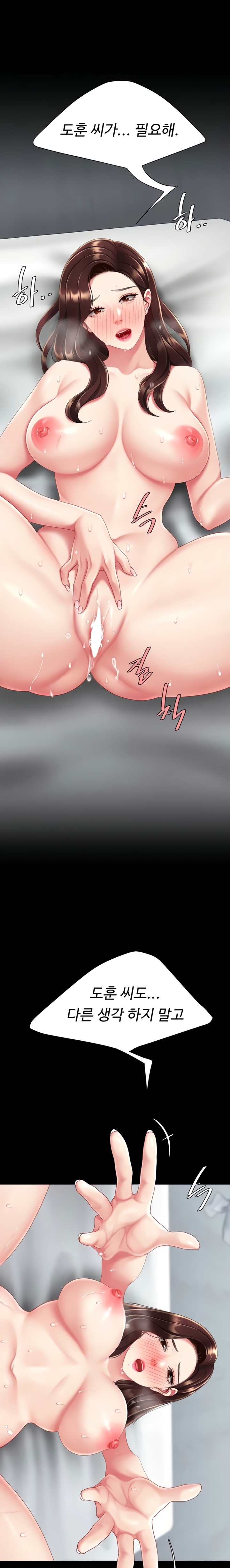 Mom Eat First Raw - Chapter 128 Page 1