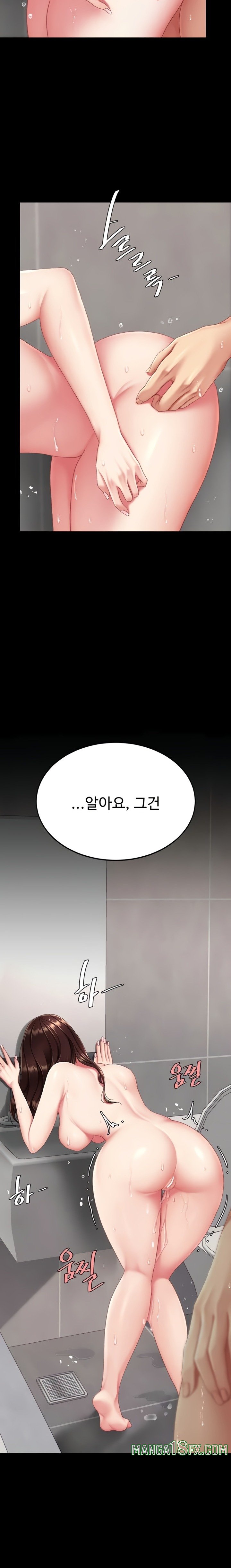 Mom Eat First Raw - Chapter 128 Page 15