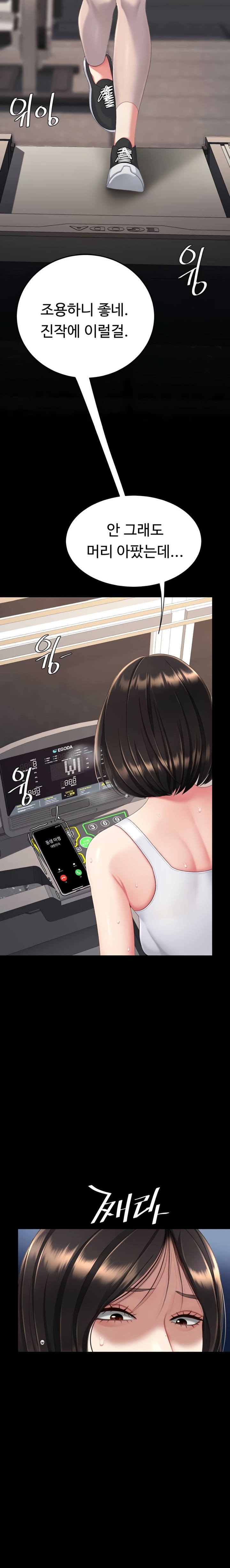 Mom Eat First Raw - Chapter 128 Page 30