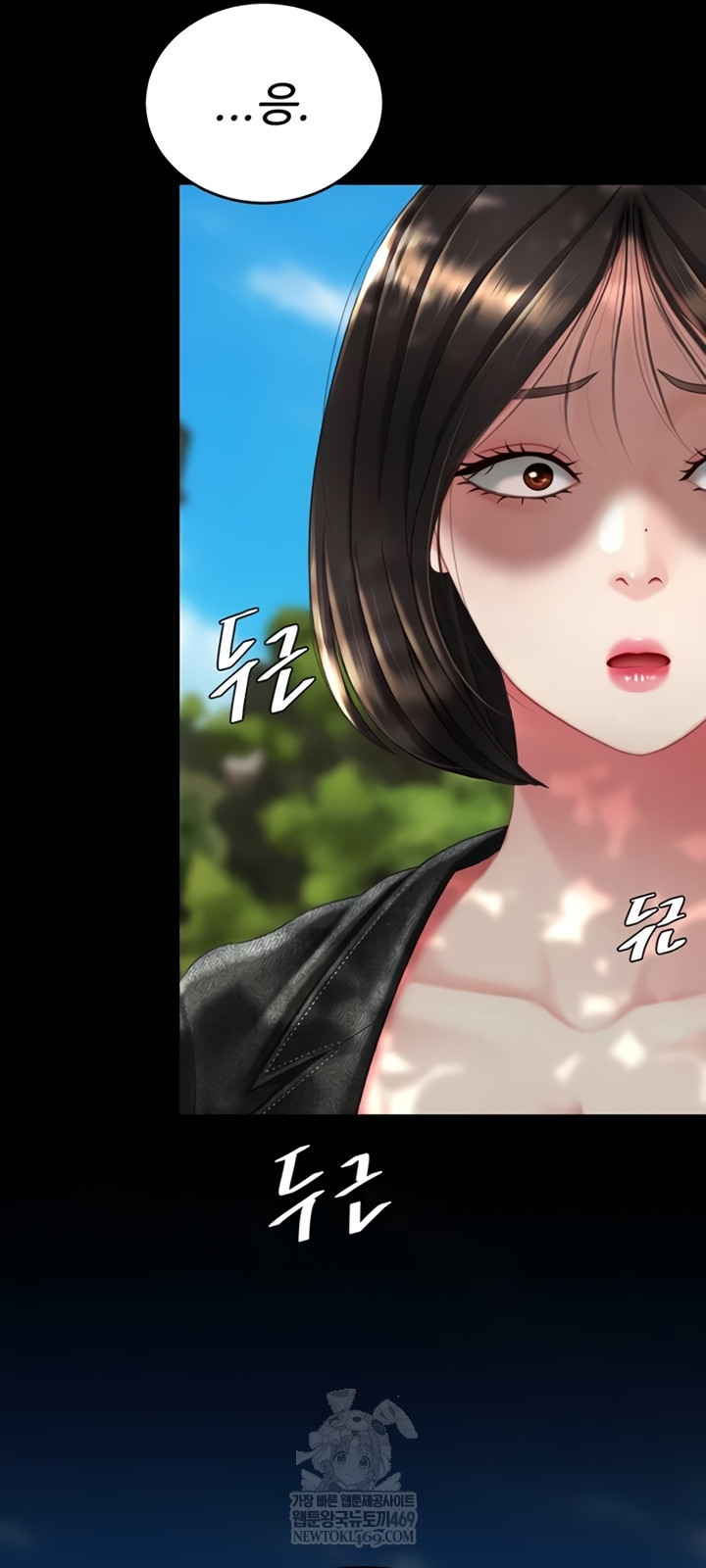 Mom Eat First Raw - Chapter 136 Page 32