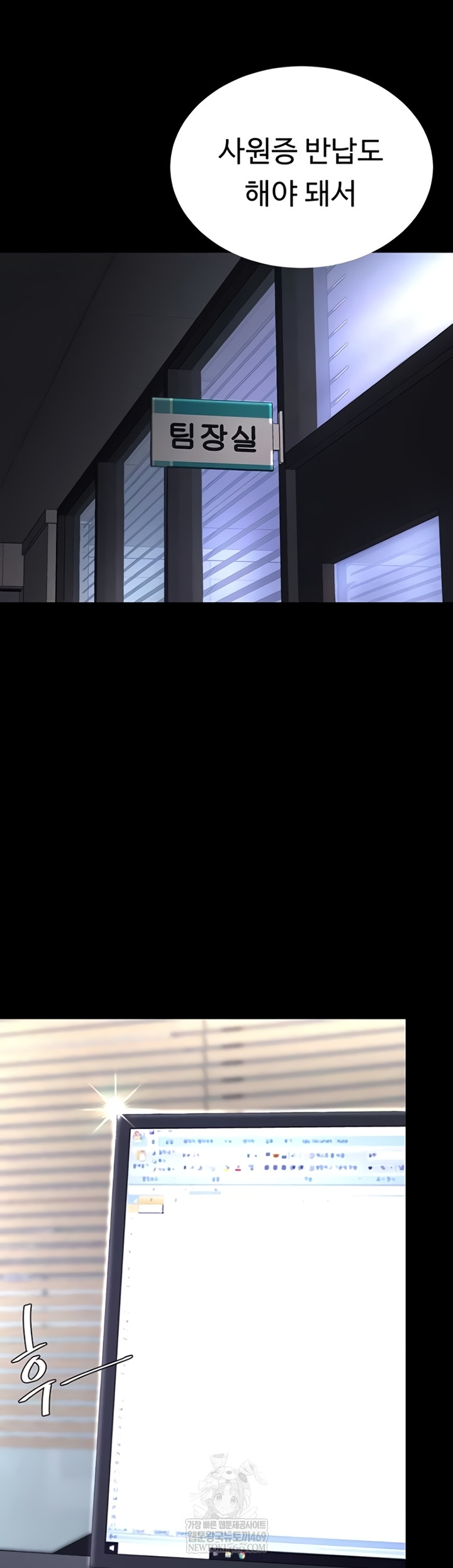 Mom Eat First Raw - Chapter 136 Page 61