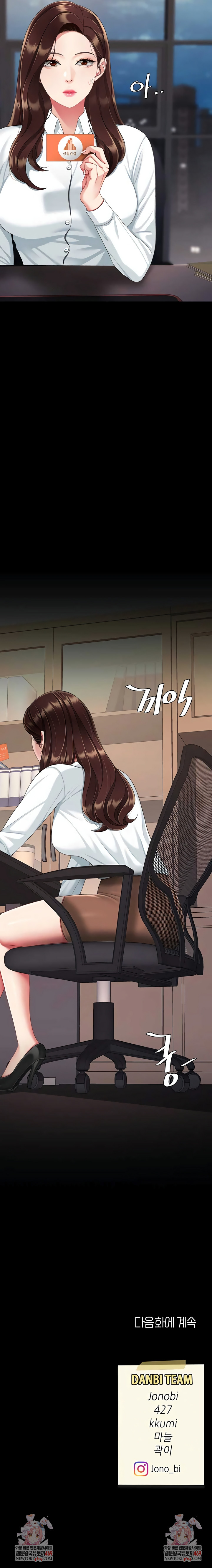 Mom Eat First Raw - Chapter 140 Page 13