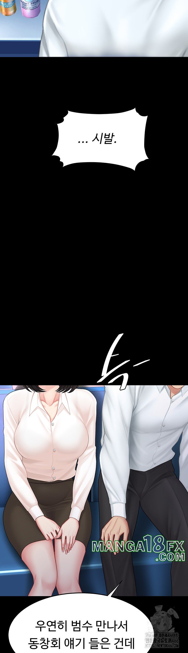 Mom Eat First Raw - Chapter 85 Page 25