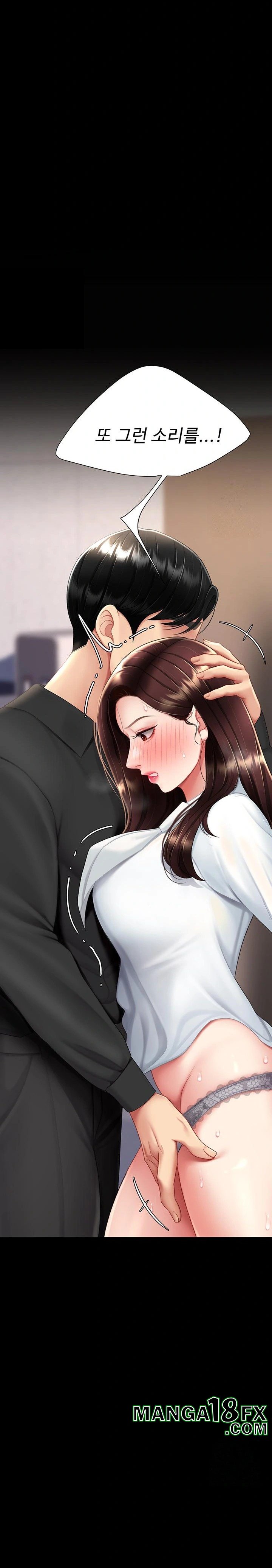 Mom Eat First Raw - Chapter 86 Page 23