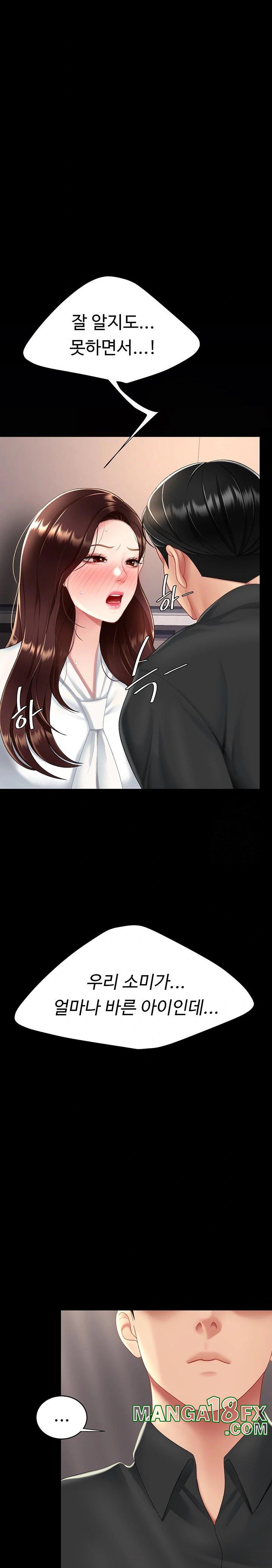 Mom Eat First Raw - Chapter 86 Page 27