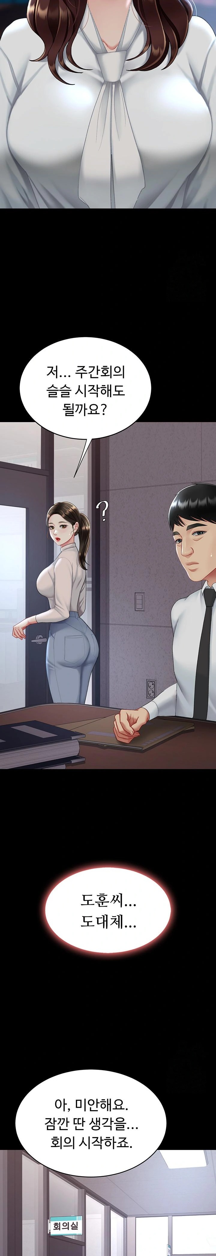 Mom Eat First Raw - Chapter 86 Page 32