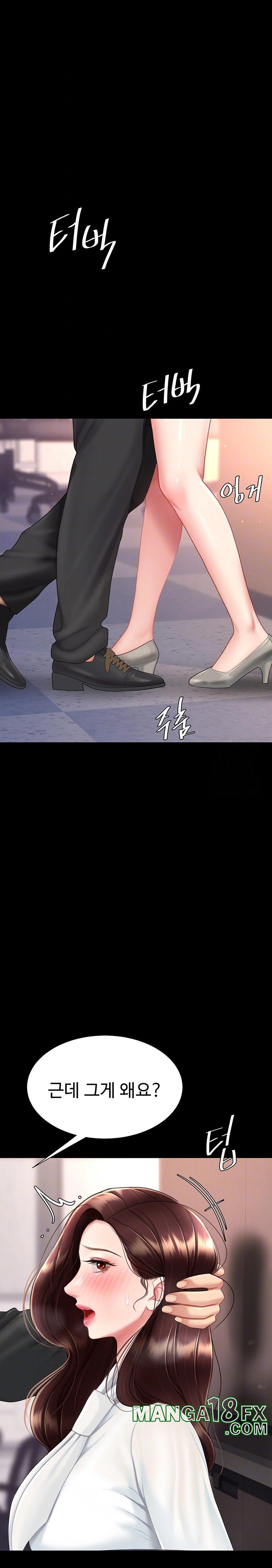 Mom Eat First Raw - Chapter 86 Page 8