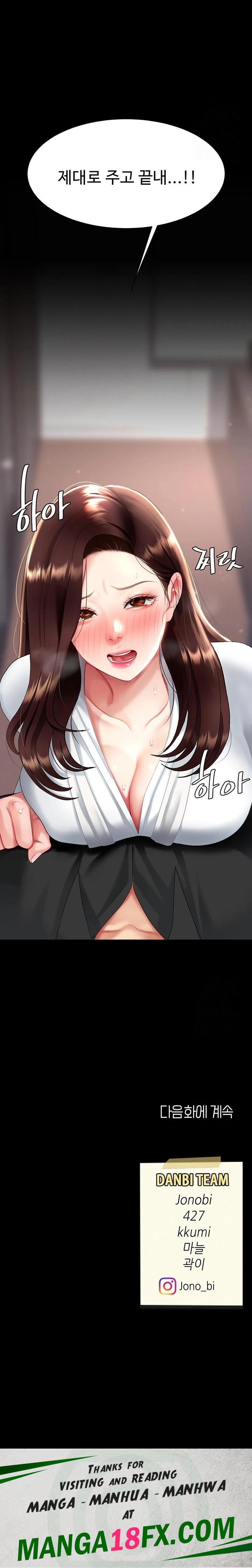 Mom Eat First Raw - Chapter 87 Page 43