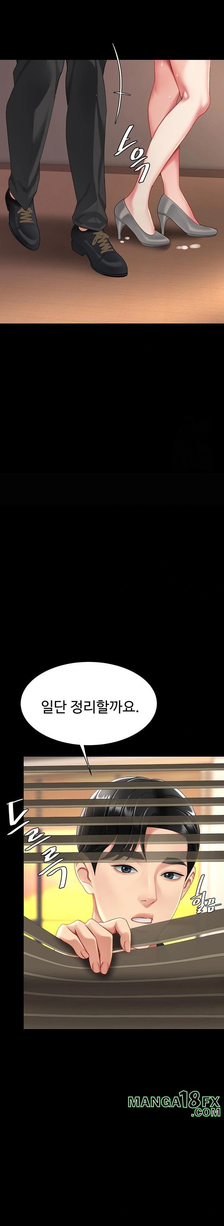 Mom Eat First Raw - Chapter 88 Page 42