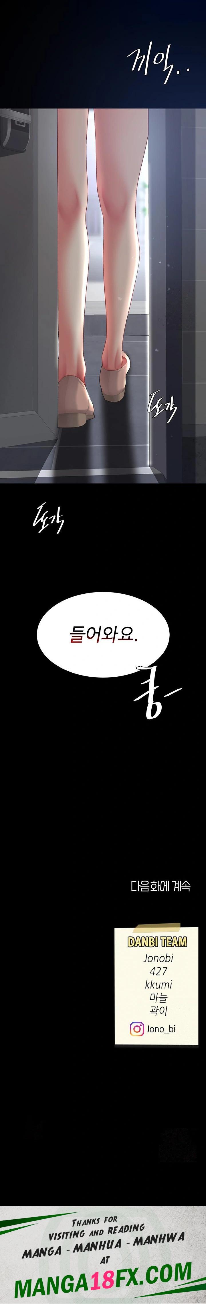 Mom Eat First Raw - Chapter 89 Page 43