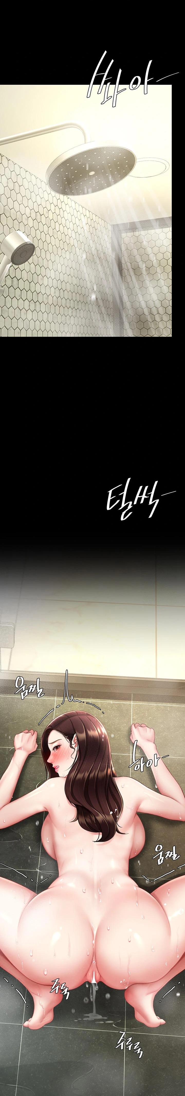 Mom Eat First Raw - Chapter 98 Page 20