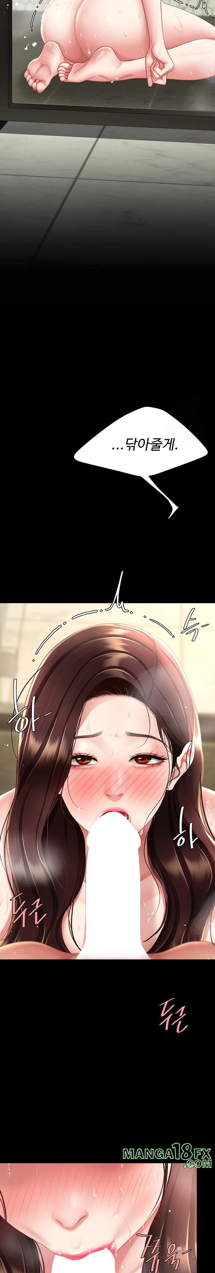 Mom Eat First Raw - Chapter 98 Page 22