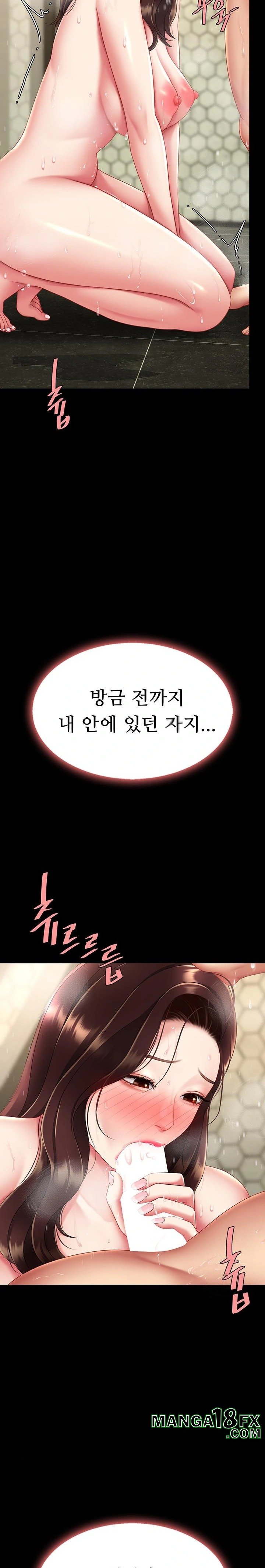 Mom Eat First Raw - Chapter 98 Page 24