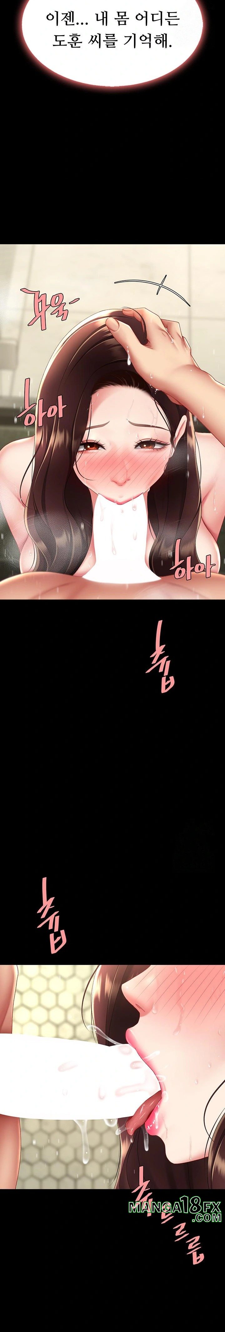 Mom Eat First Raw - Chapter 98 Page 26