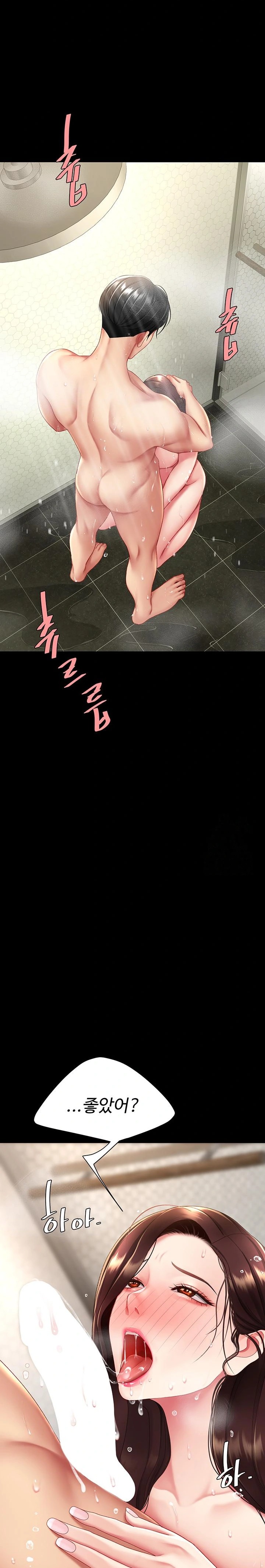 Mom Eat First Raw - Chapter 98 Page 27