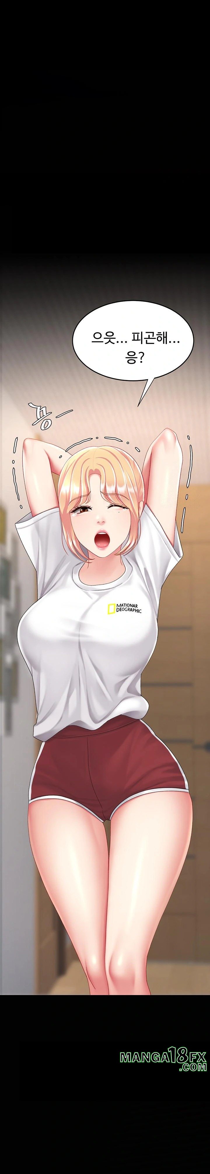 Mom Eat First Raw - Chapter 98 Page 29