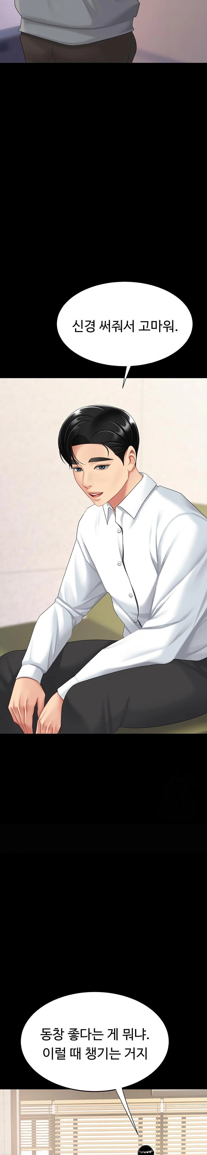 Mom Eat First Raw - Chapter 98 Page 35