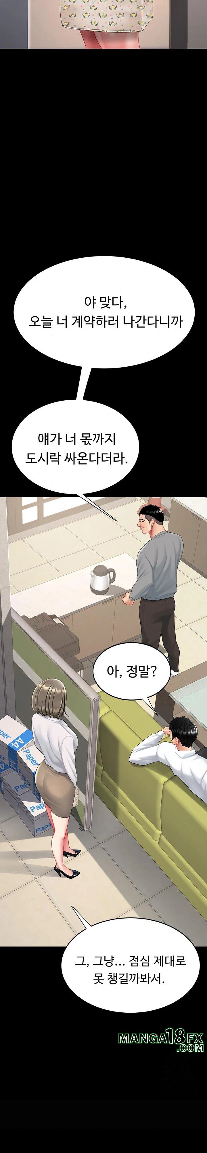 Mom Eat First Raw - Chapter 98 Page 39