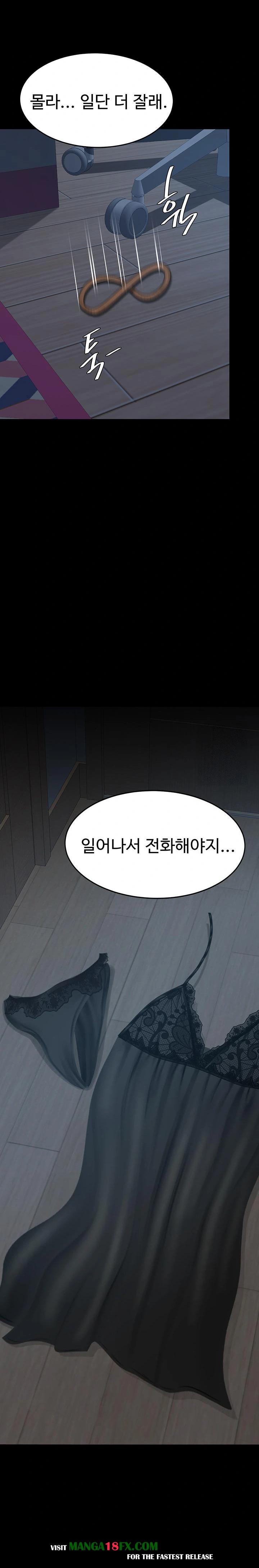 Mom Eat First Raw - Chapter 98 Page 9