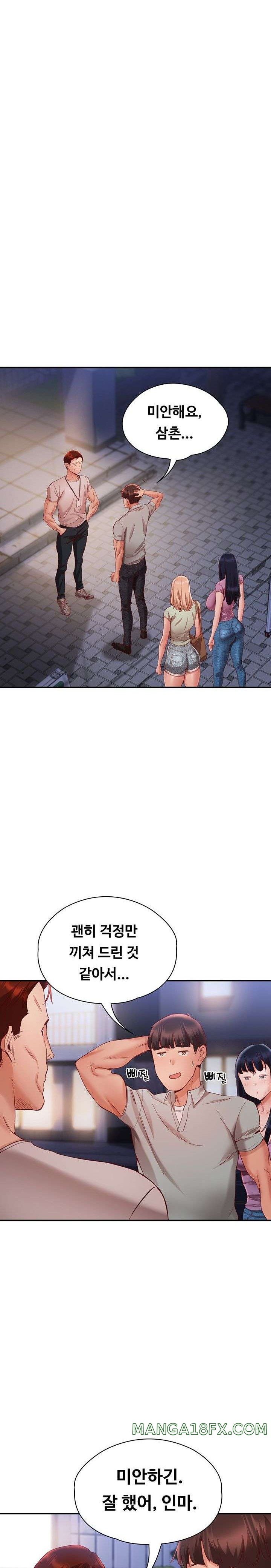Living With Two Busty Women Raw - Chapter 22 Page 20