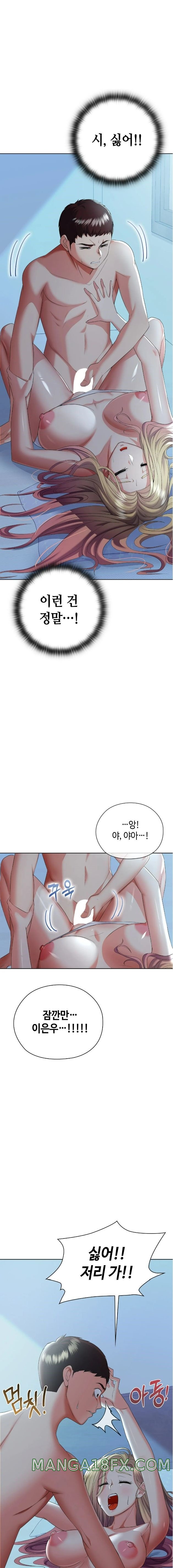 Clase A Raw - Chapter 7 Page 1
