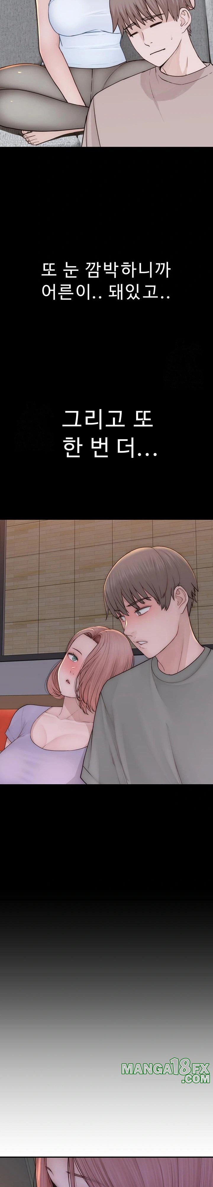 Addicted to My Mother Raw - Chapter 100 Page 12