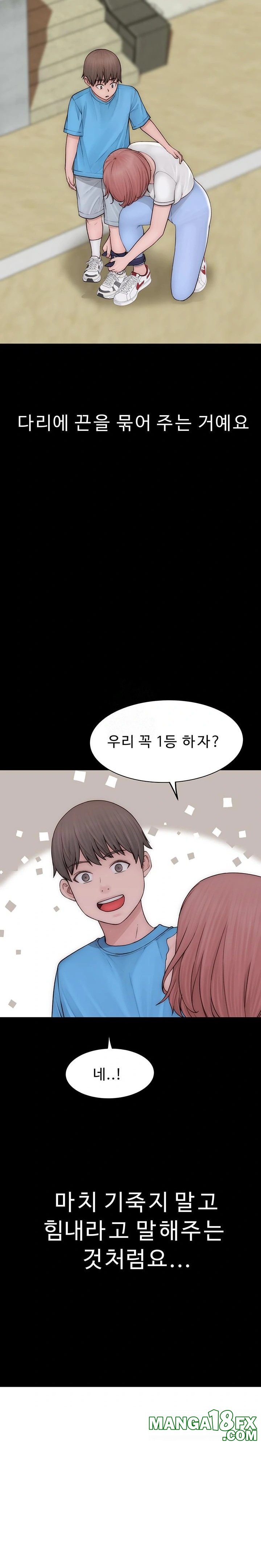 Addicted to My Mother Raw - Chapter 100 Page 23