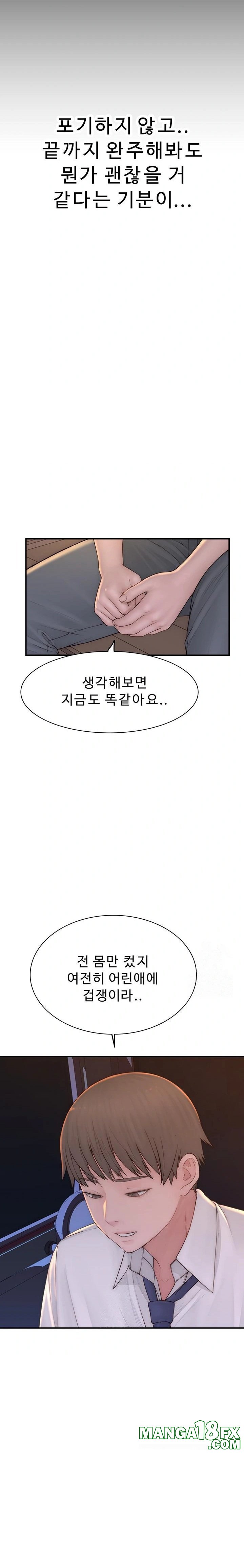 Addicted to My Mother Raw - Chapter 100 Page 25