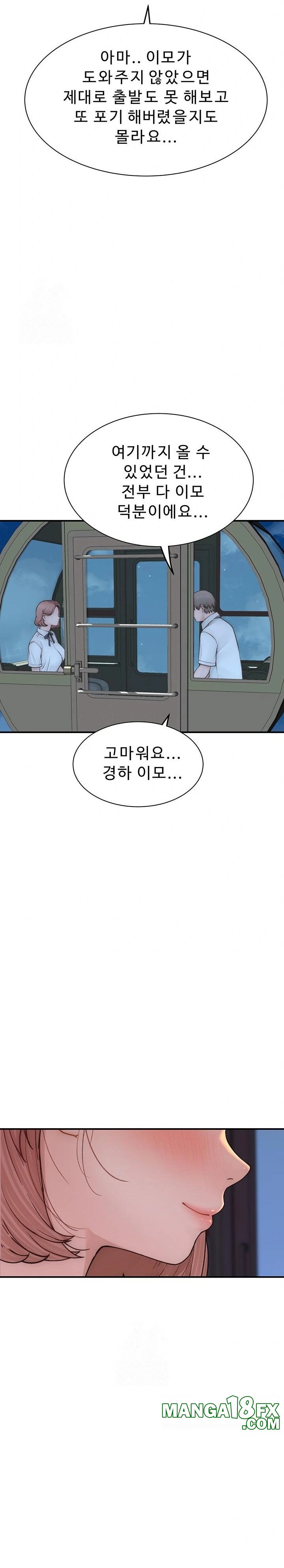 Addicted to My Mother Raw - Chapter 100 Page 26