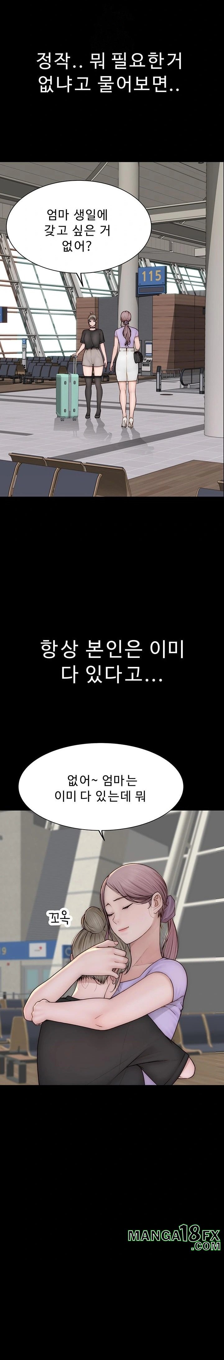 Addicted to My Mother Raw - Chapter 100 Page 38