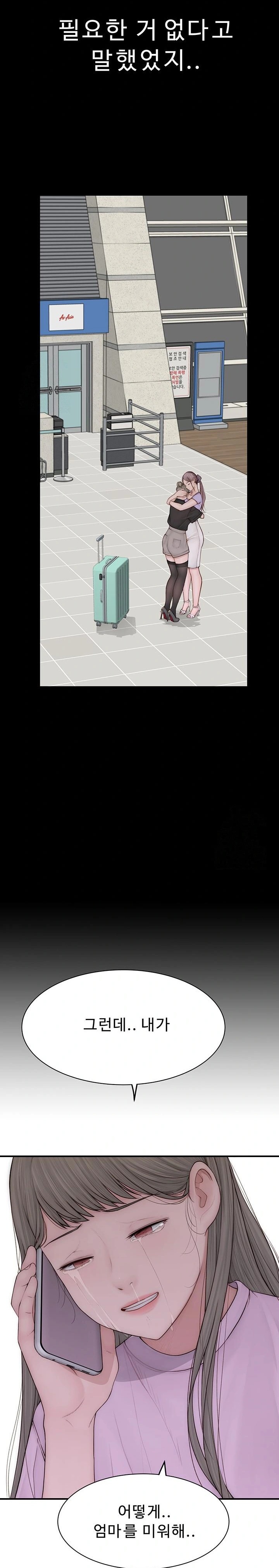 Addicted to My Mother Raw - Chapter 100 Page 39