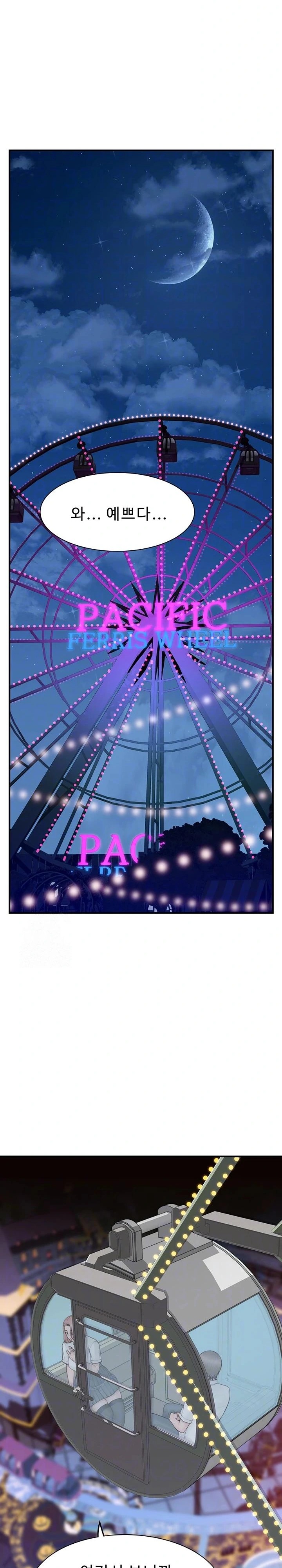 Addicted to My Mother Raw - Chapter 100 Page 5