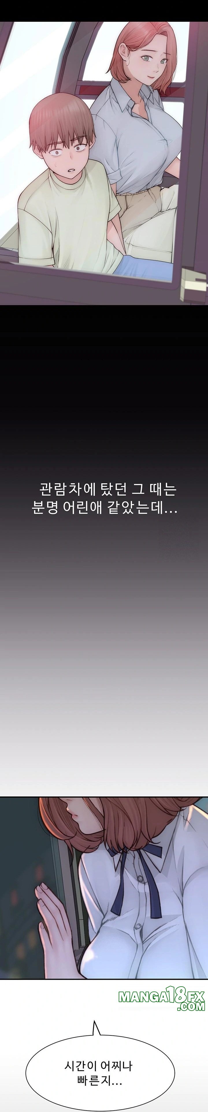 Addicted to My Mother Raw - Chapter 100 Page 9