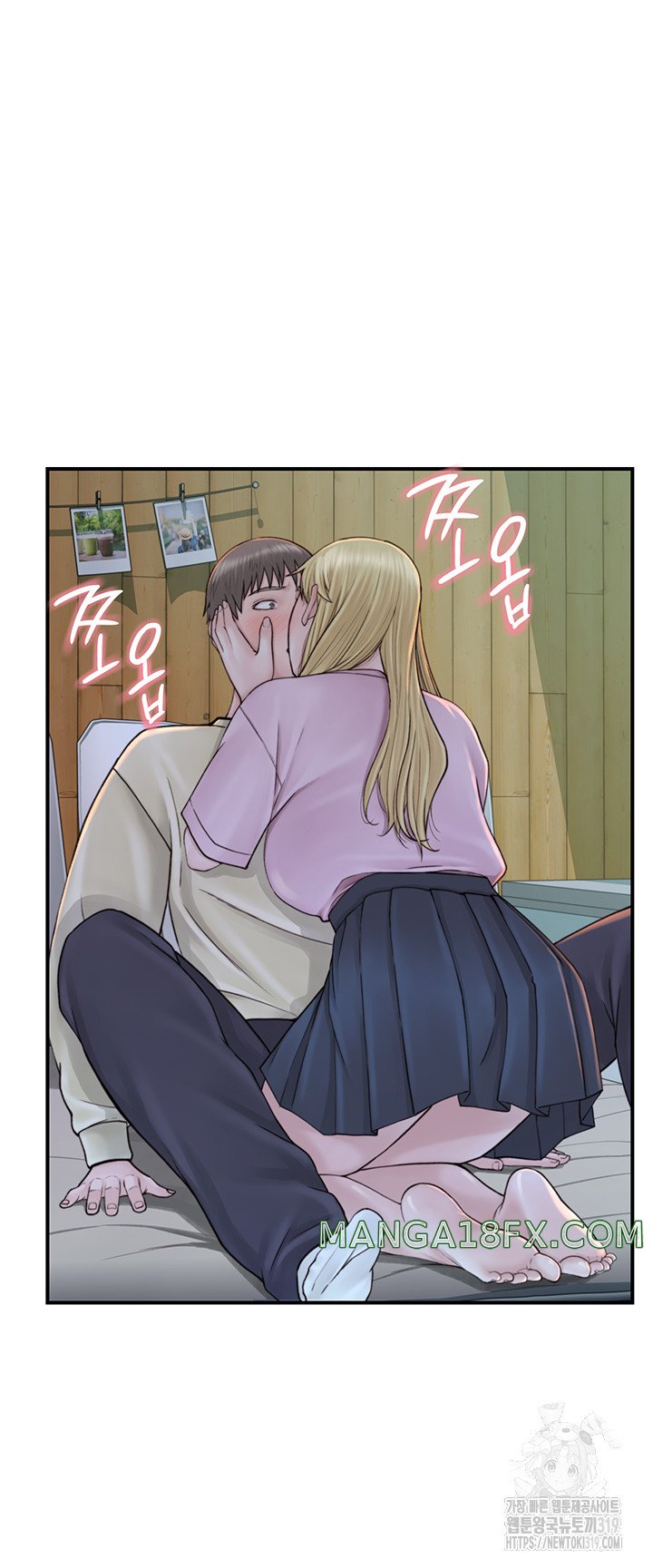 Addicted to My Mother Raw - Chapter 27 Page 7