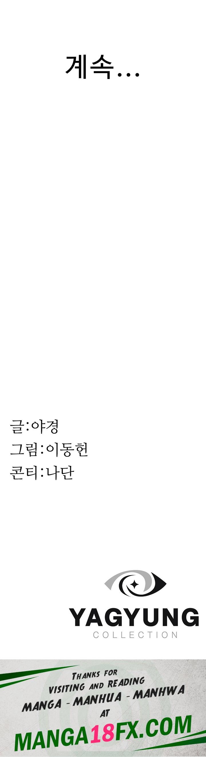 Addicted to My Mother Raw - Chapter 35 Page 67