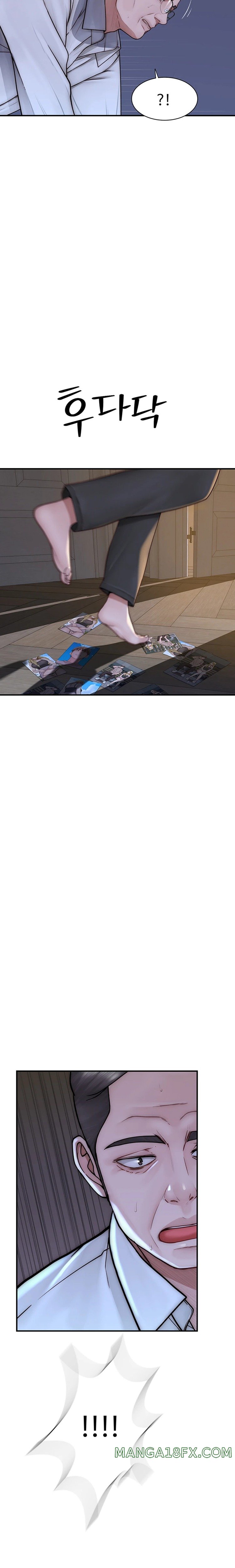 Addicted to My Mother Raw - Chapter 39 Page 15