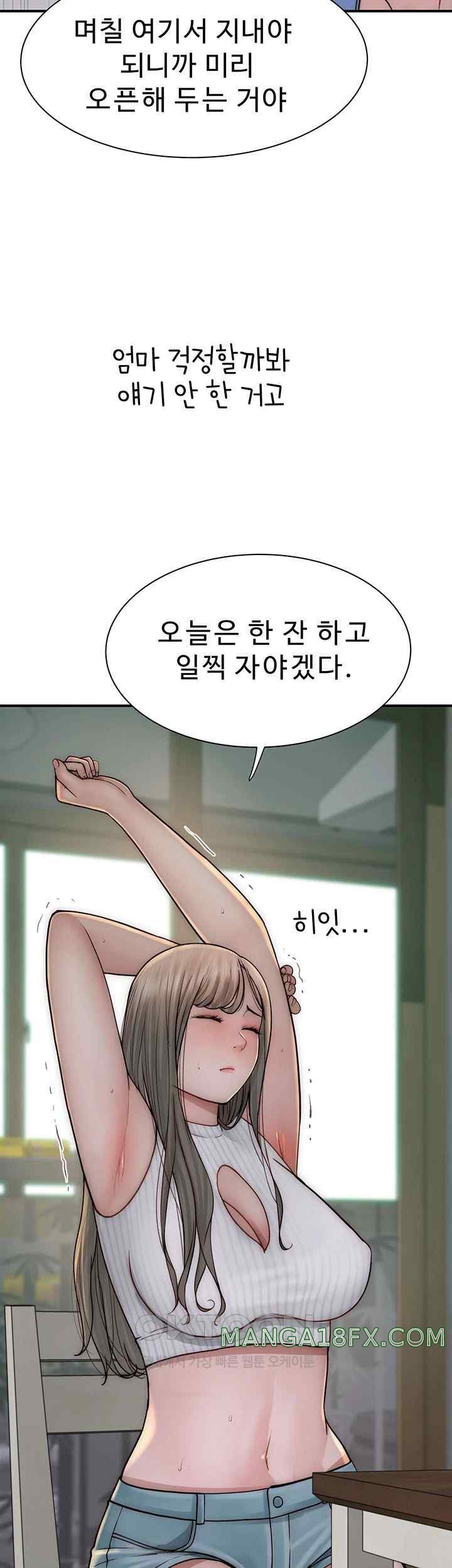 Addicted to My Mother Raw - Chapter 50 Page 53