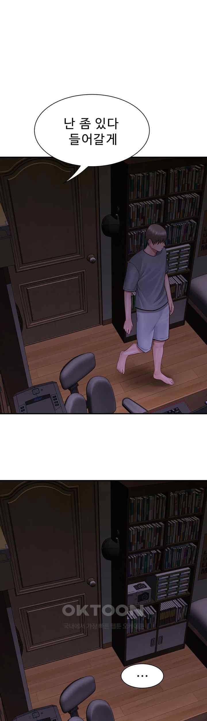 Addicted to My Mother Raw - Chapter 51 Page 38