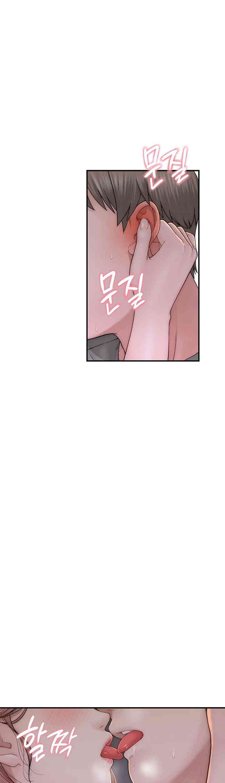 Addicted to My Mother Raw - Chapter 61 Page 13