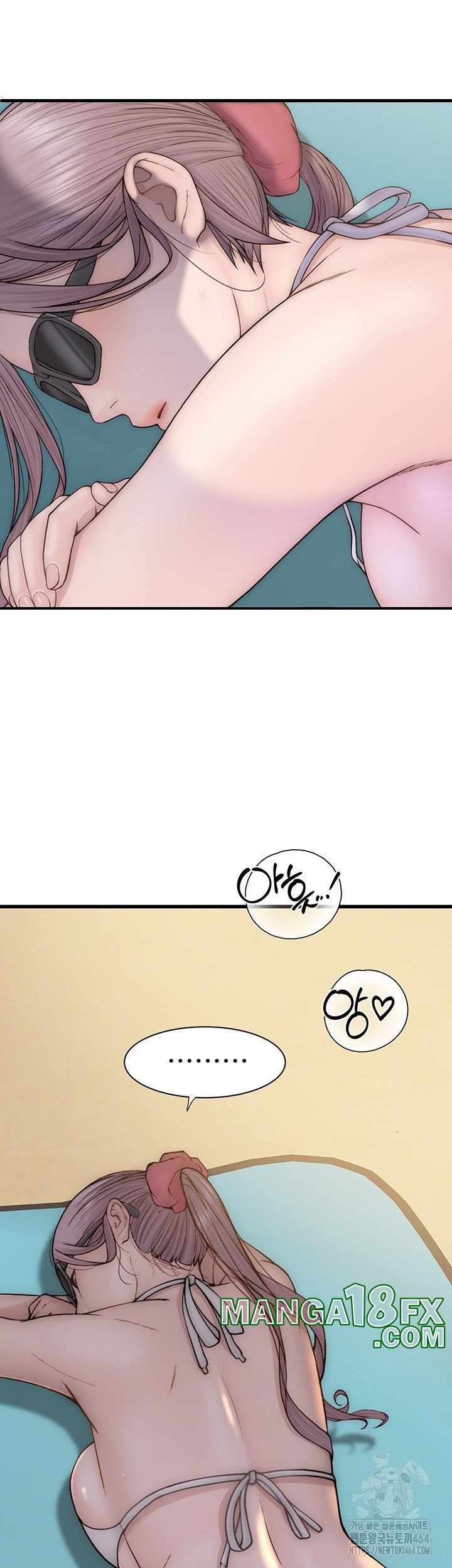 Addicted to My Mother Raw - Chapter 69 Page 20