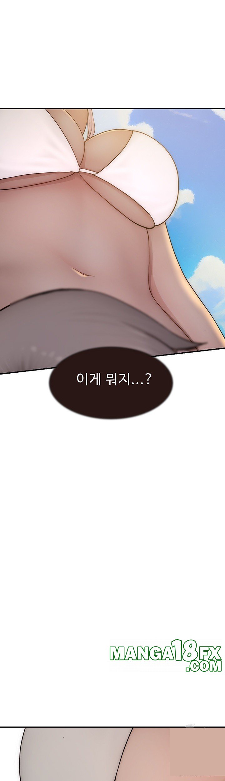 Addicted to My Mother Raw - Chapter 69 Page 72