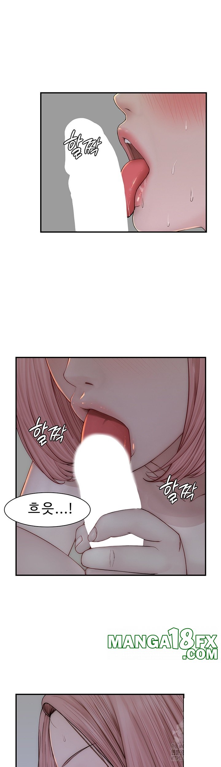 Addicted to My Mother Raw - Chapter 71 Page 16