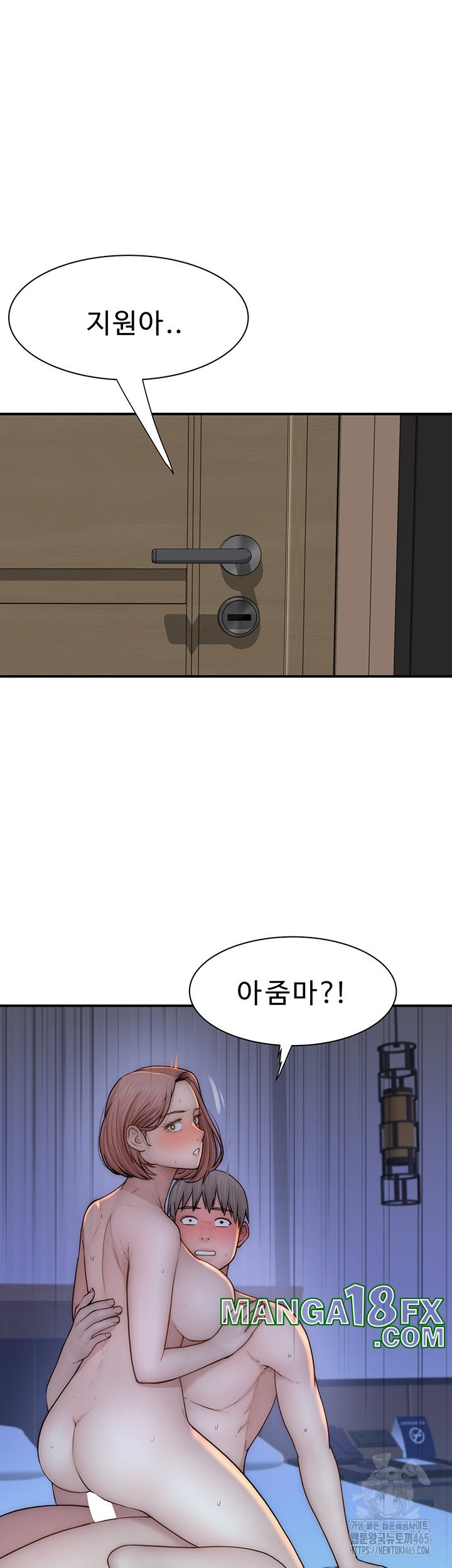 Addicted to My Mother Raw - Chapter 71 Page 60