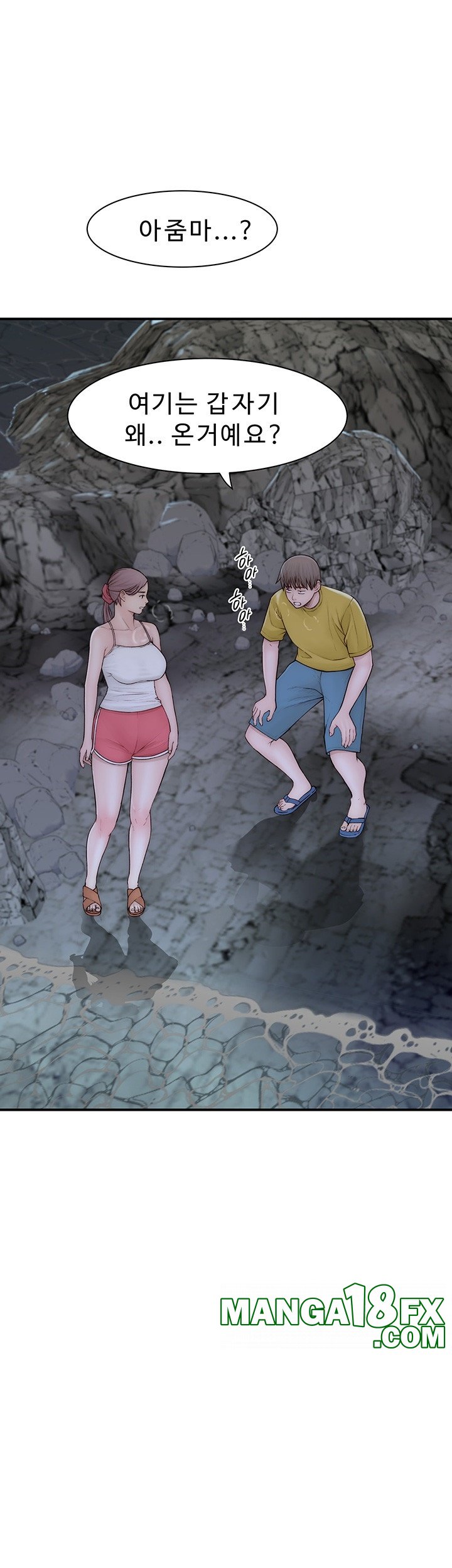 Addicted to My Mother Raw - Chapter 72 Page 52