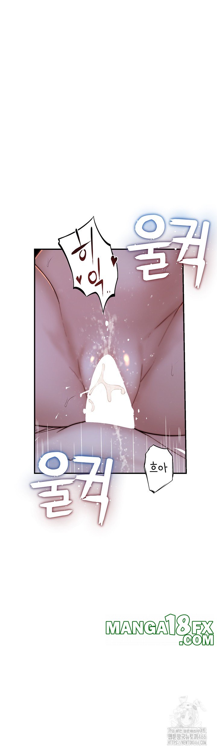 Addicted to My Mother Raw - Chapter 75 Page 51