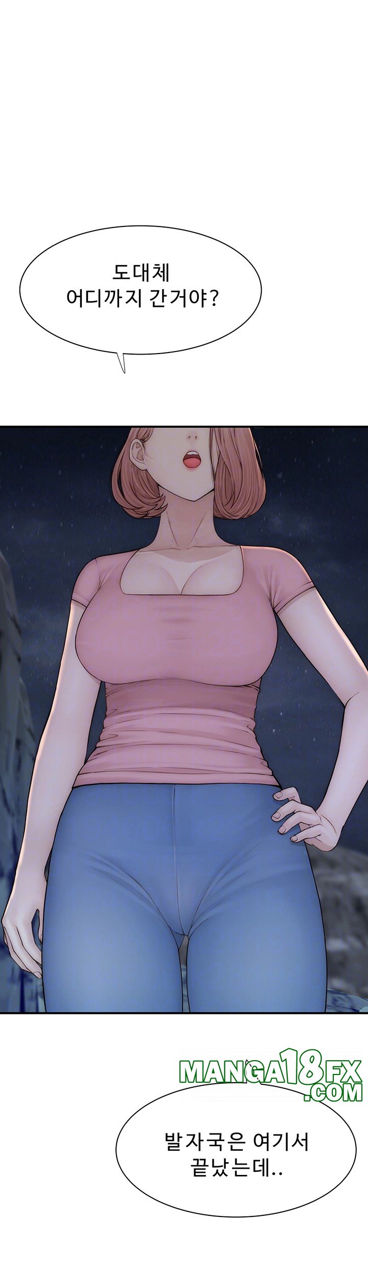 Addicted to My Mother Raw - Chapter 75 Page 9